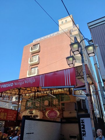 初台ワールドマンション