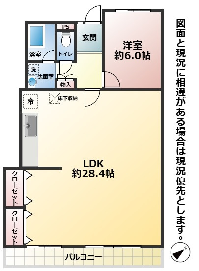 ホワイトキャッスル第二下到津A棟の間取り