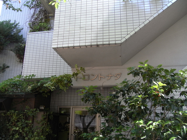 トロントナダのその他