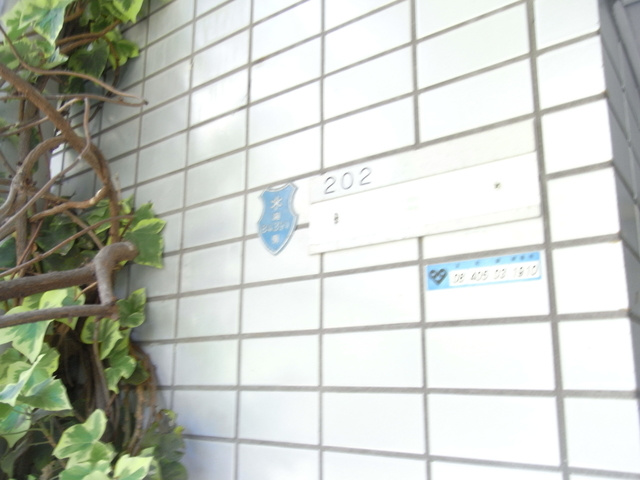 トロントナダのその他