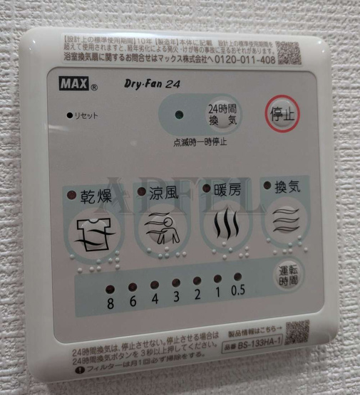 【設備】 | 　