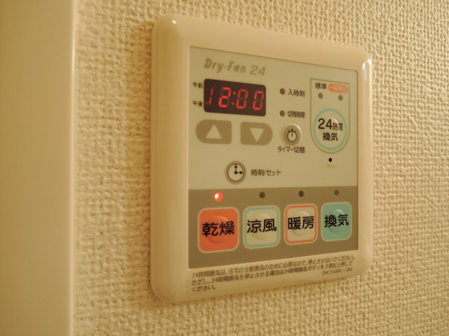 【設備】
