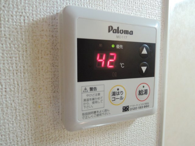 【設備】
