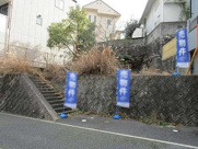 広島市東区中山南１丁目の画像