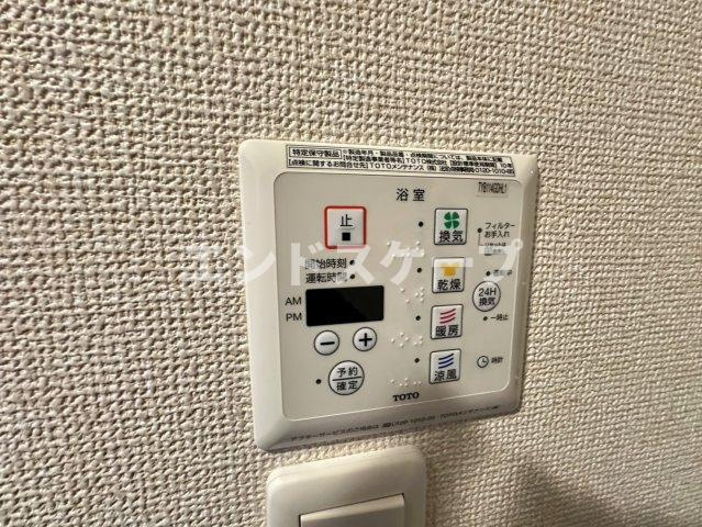 ドムスレジーナ　Ａの設備|高崎、前橋のお部屋探しはエンドスケープまで！お客様の理想お聞かせ下さい♪