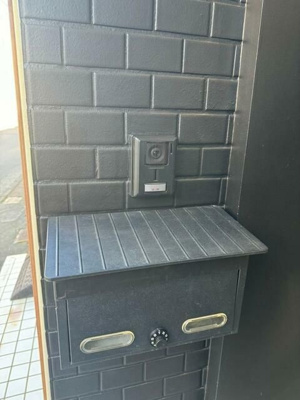 【その他共用部分】 | 相模台貸家(サガミダイカシヤ)