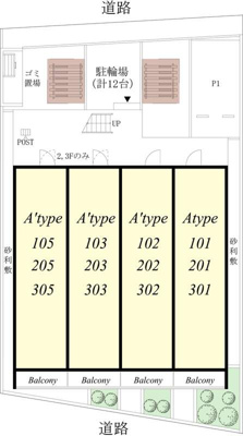【区画図】 | リブリ・アルカンシエルT