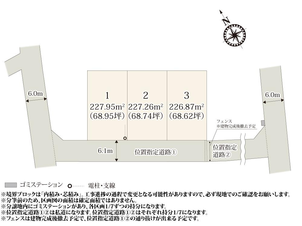 古河市上辺見　新築戸建13-2の区画図