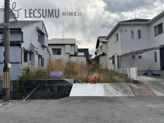 姫路市広畑区小坂/売土地の外観
