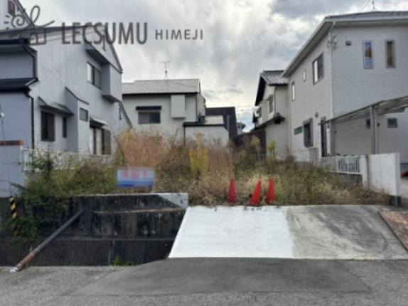 姫路市広畑区小坂/売土地の外観