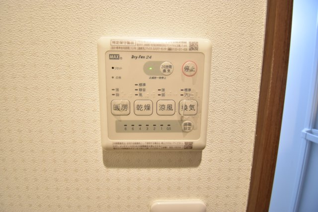 コンフォルト忍ケ丘のその他