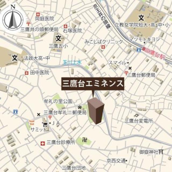 【その他】 | 三鷹台エミネンス