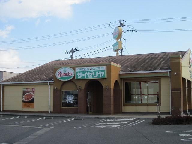 ドゥー・ソレイユの周辺|サイゼリヤ白河店まで3400m