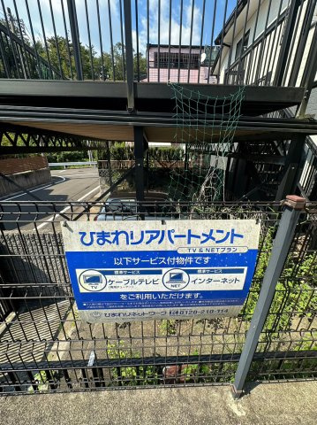 ハイツT・Kの周辺
