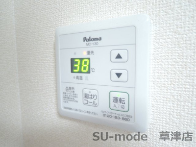 【設備】 | プラザダイエー草津