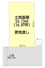 高槻市淀の原町 建築条件無し土地の画像