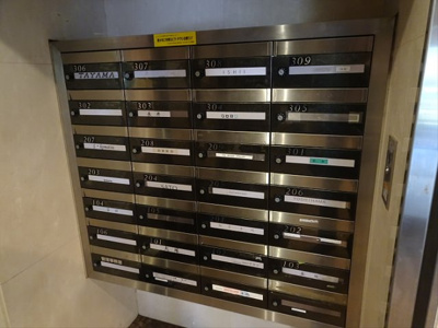 【その他共用部分】 | ガーデンアルバ幡ヶ谷