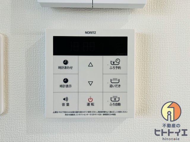 オラス平田の設備