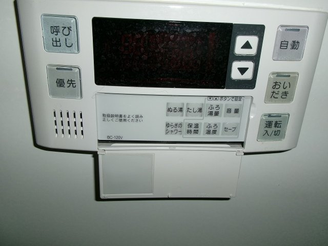 第１春陽マンションの設備