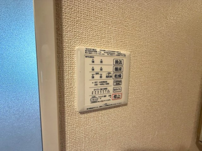 【設備】 | ソシアレーブ