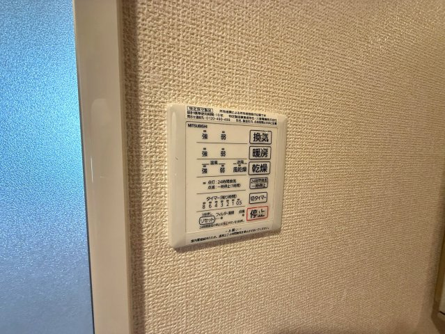 【設備】 | ソシアレーブ