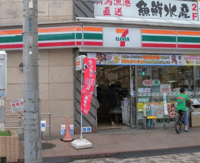 【周辺】 | アップルハウス | セブンイレブン 豊島園駅前店まで90ｍ