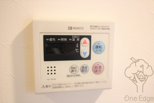 グランデセレジェイラ北梅田ミラージュの設備