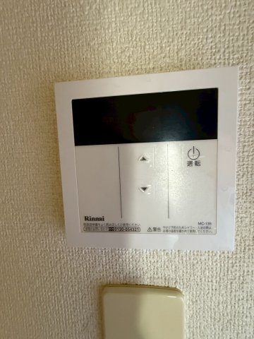 クレールアムールのセキュリティ