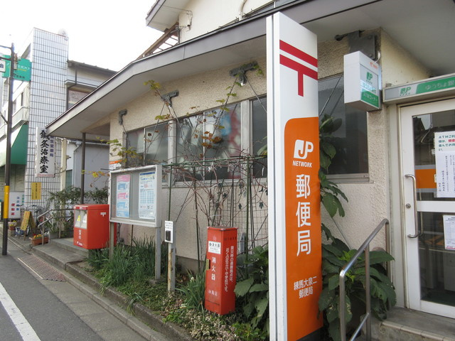 ココミカワヤのその他|郵便局