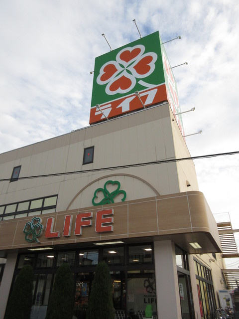 ココミカワヤのその他|ライフ