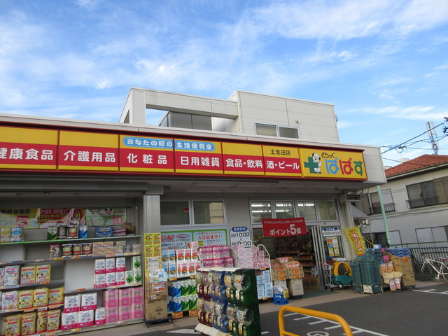 ココミカワヤのその他|ぱぱす