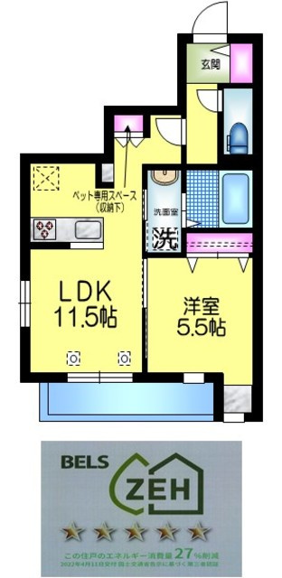 ＬＥ　ＣＨＡＲＢＯＮ　ルシャルボンの間取り|★最上階／南西角部屋２面窓★