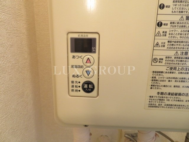 【設備】 | ハタノコーポ中野上町