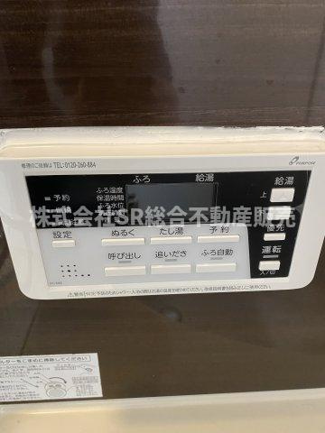 布市町4丁目中古戸建の設備|追い焚き機能付きで経済的です♪
