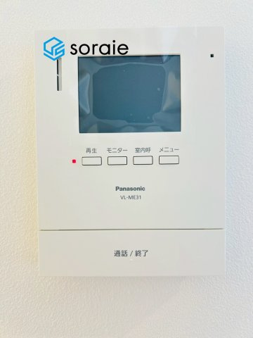 狭山市富士見9期のセキュリティ