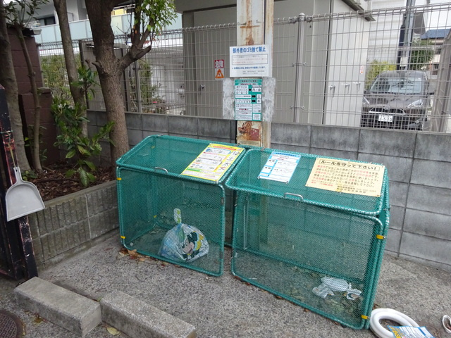 【その他共用部分】