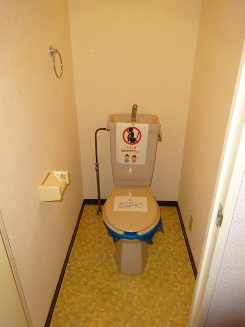 【トイレ】