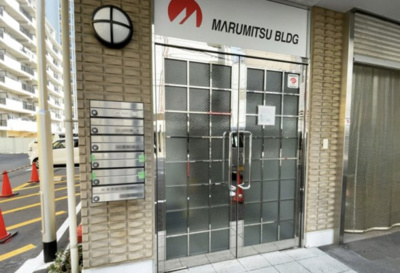 【玄関】 | 丸光ビル