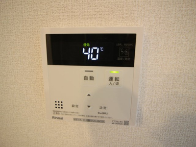 【設備】 | D-roomサニーガーデンA棟