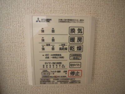 【設備】 | D-roomサニーガーデンA棟