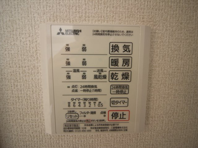 【設備】 | D-roomサニーガーデンA棟