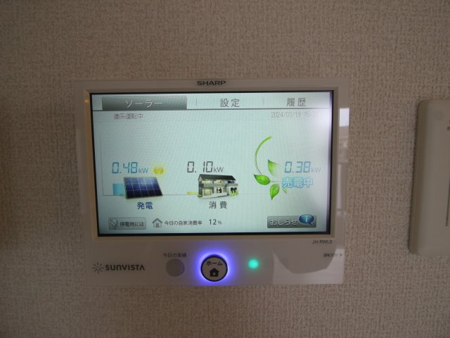 【設備】 | D-roomサニーガーデンA棟