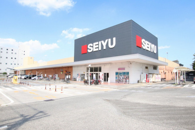 西友新座店まで350ｍ