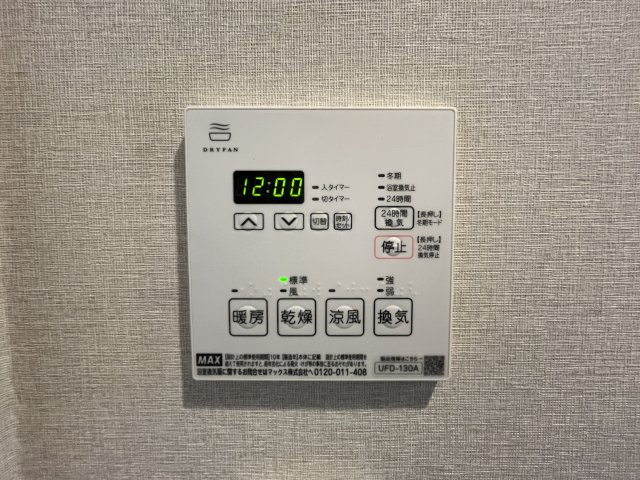 ホワイトハウス北千束のその他