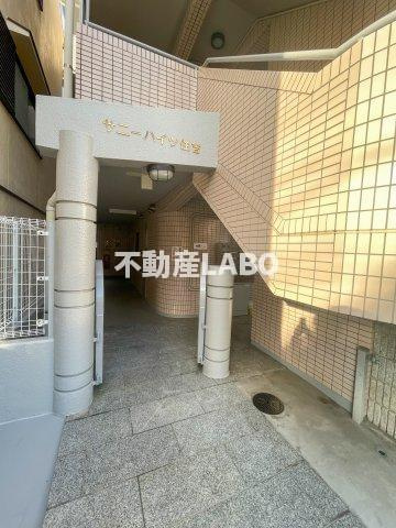 サニーハイツ住吉のその他