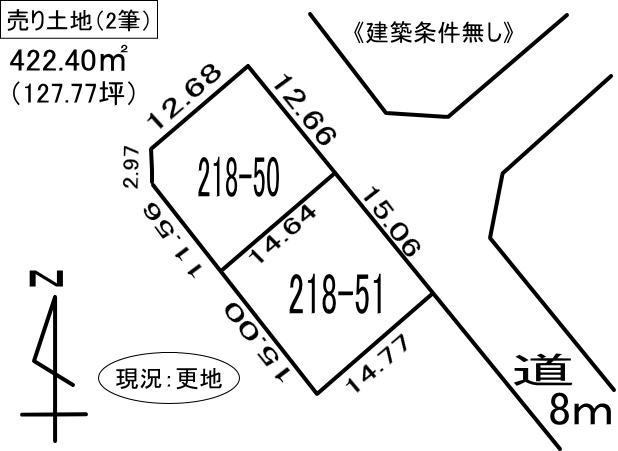 登別市中登別町218-50,51　土地