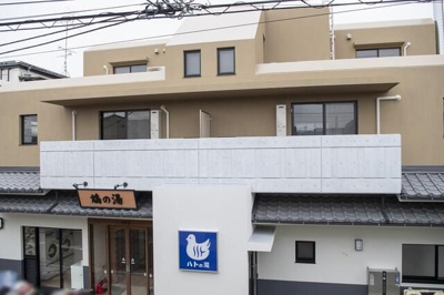 【外観】 | クレール鳩の湯