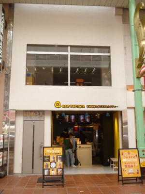 【外観】 | 晋星ビル