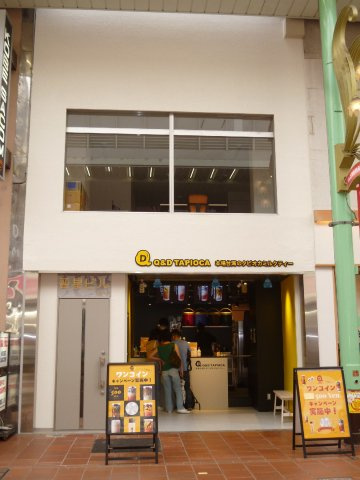 【外観】 | 晋星ビル