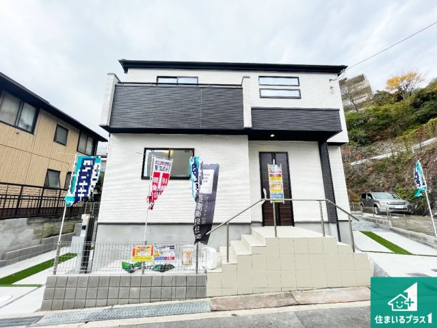 宝塚市御殿山　新築一戸建ての外観|安心の10年保証！外観を美しく保ち、雨水で汚れを落とします！気になることがありましたら、お気軽にお問い合わせください！